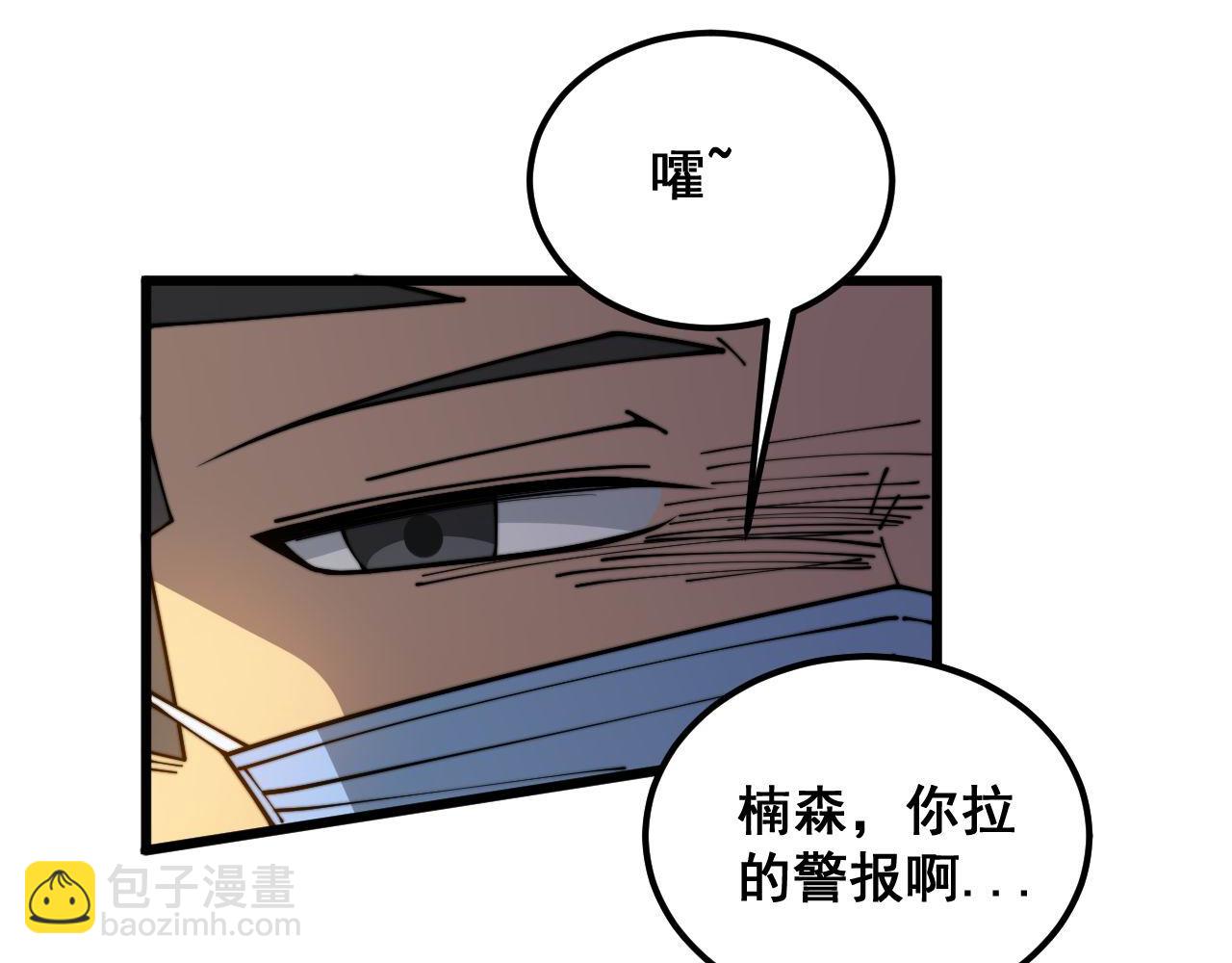 第394话 特工60