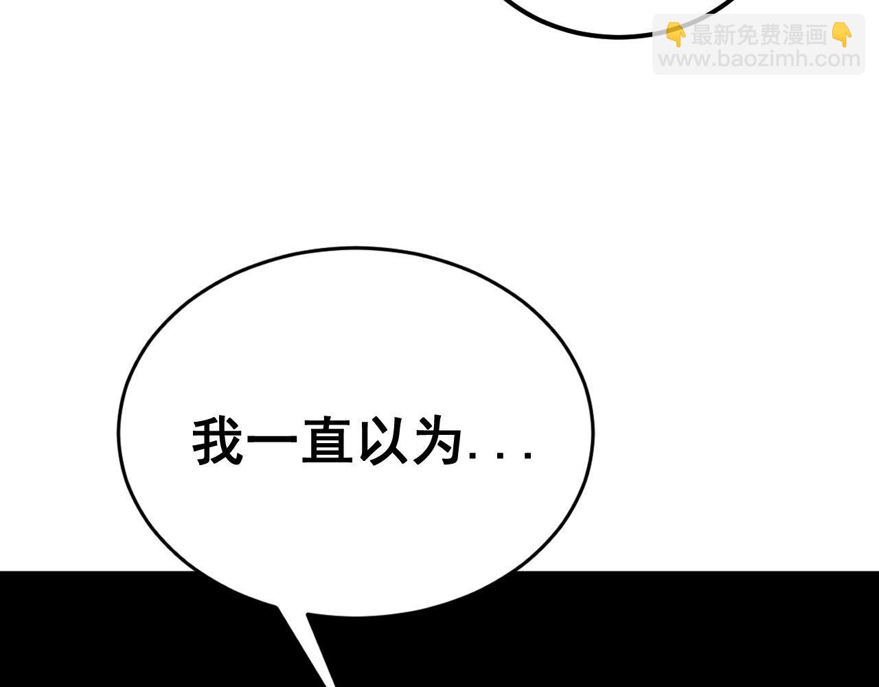 第394话 特工61