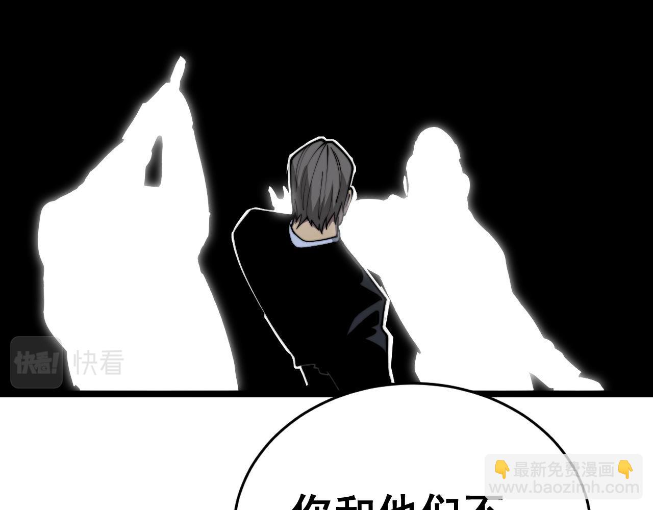 第394话 特工63