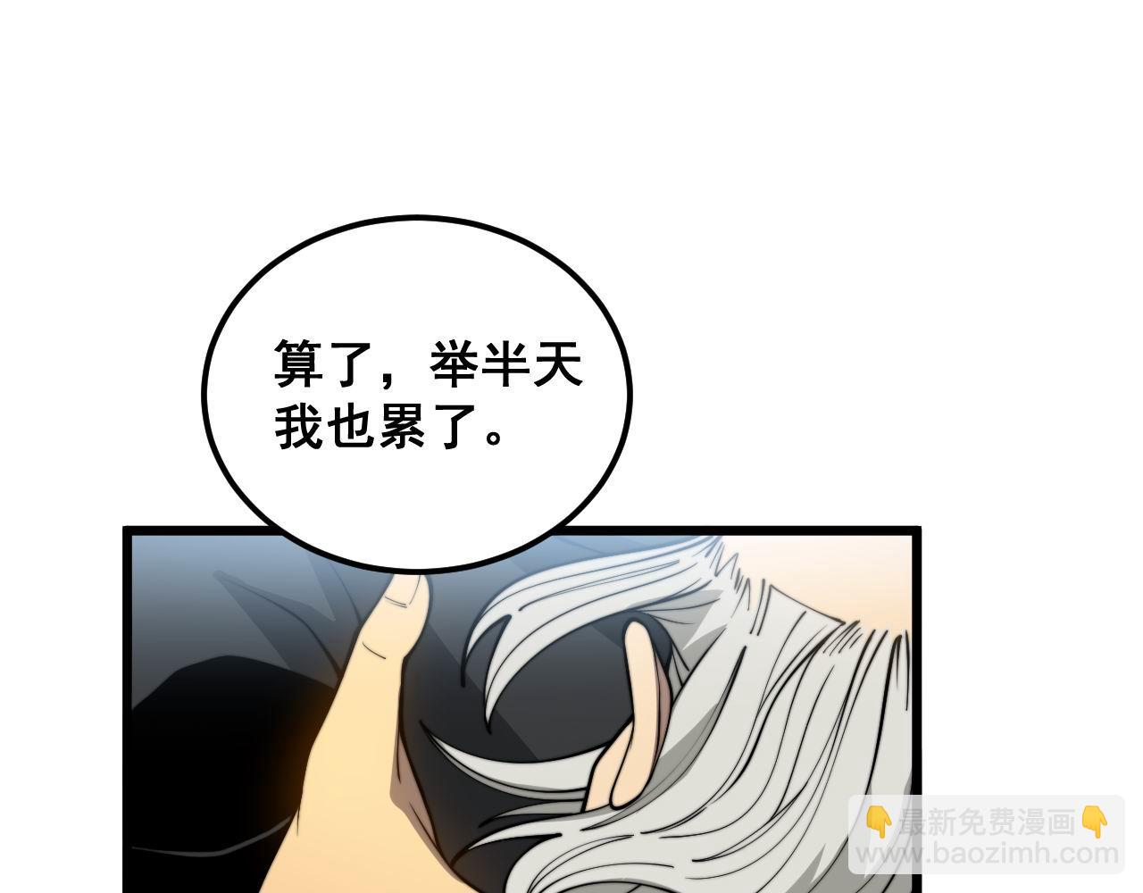 第394话 特工65