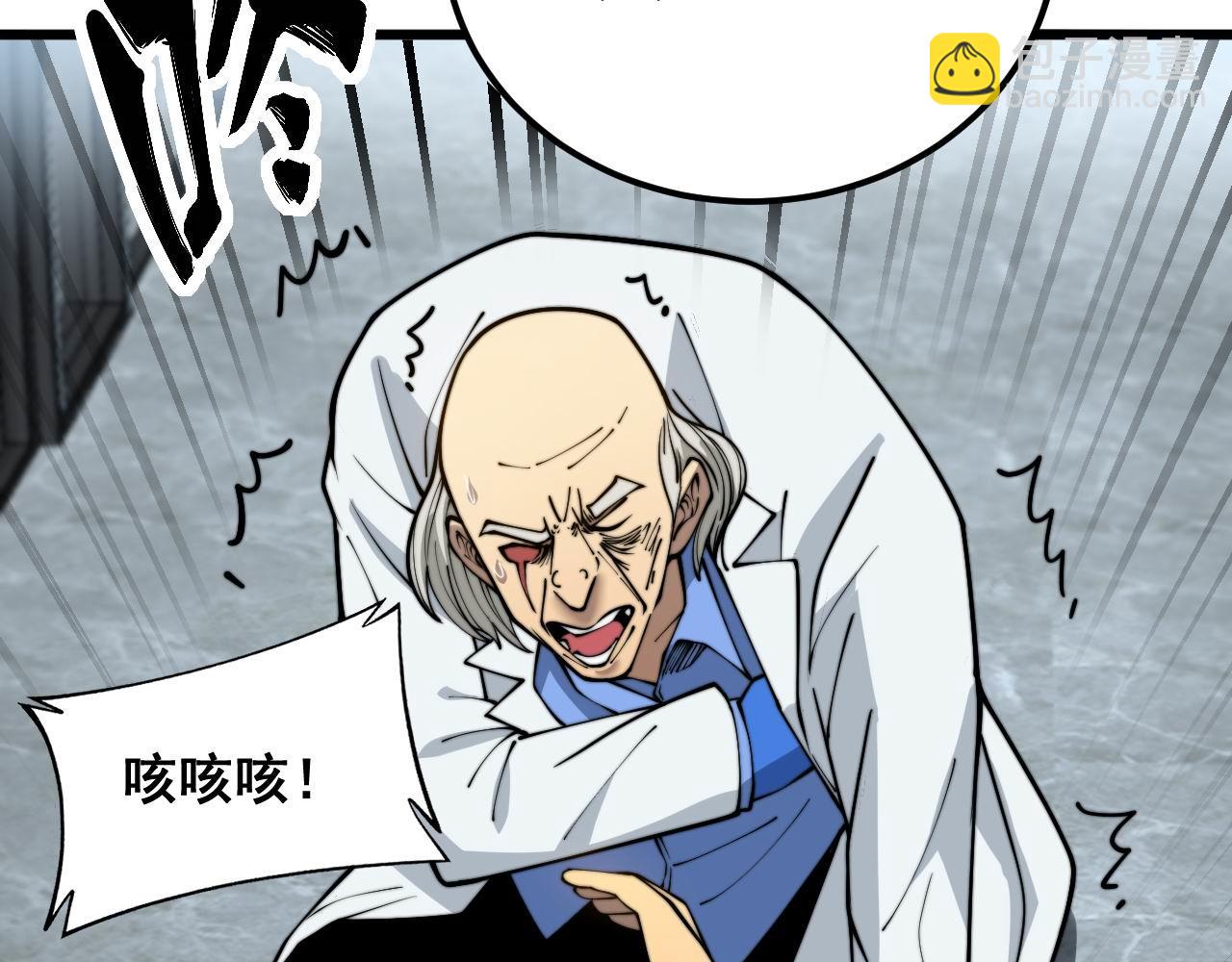 第394话 特工67