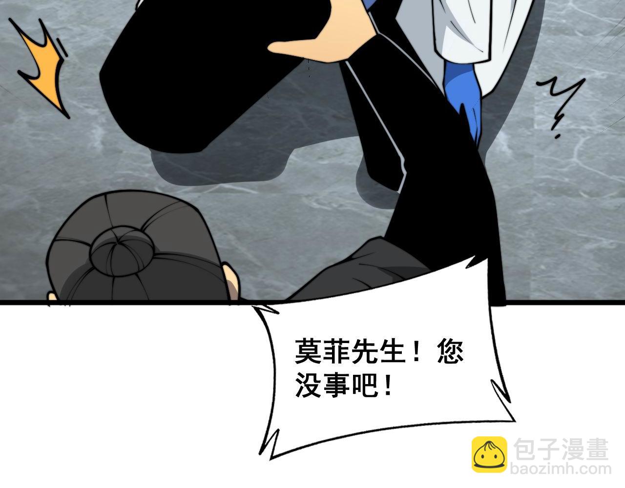 第394话 特工68