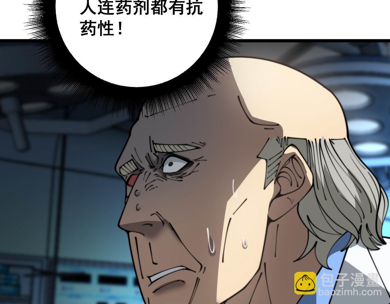 第394话 特工7