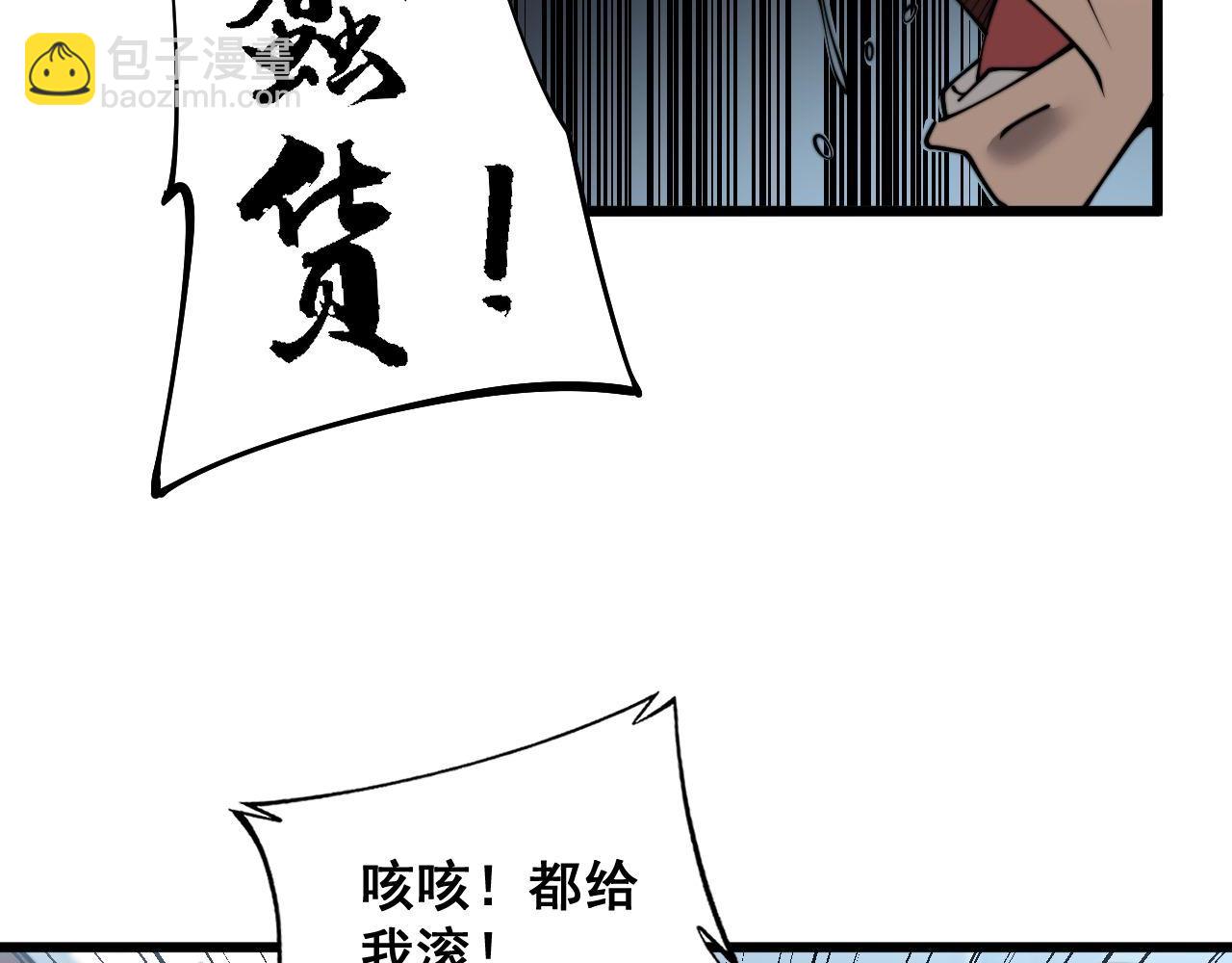 第394话 特工70