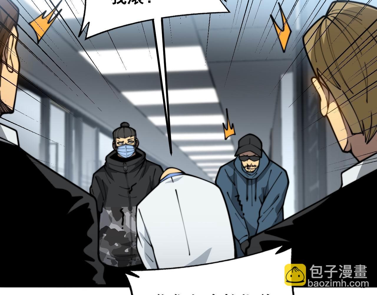 第394话 特工71