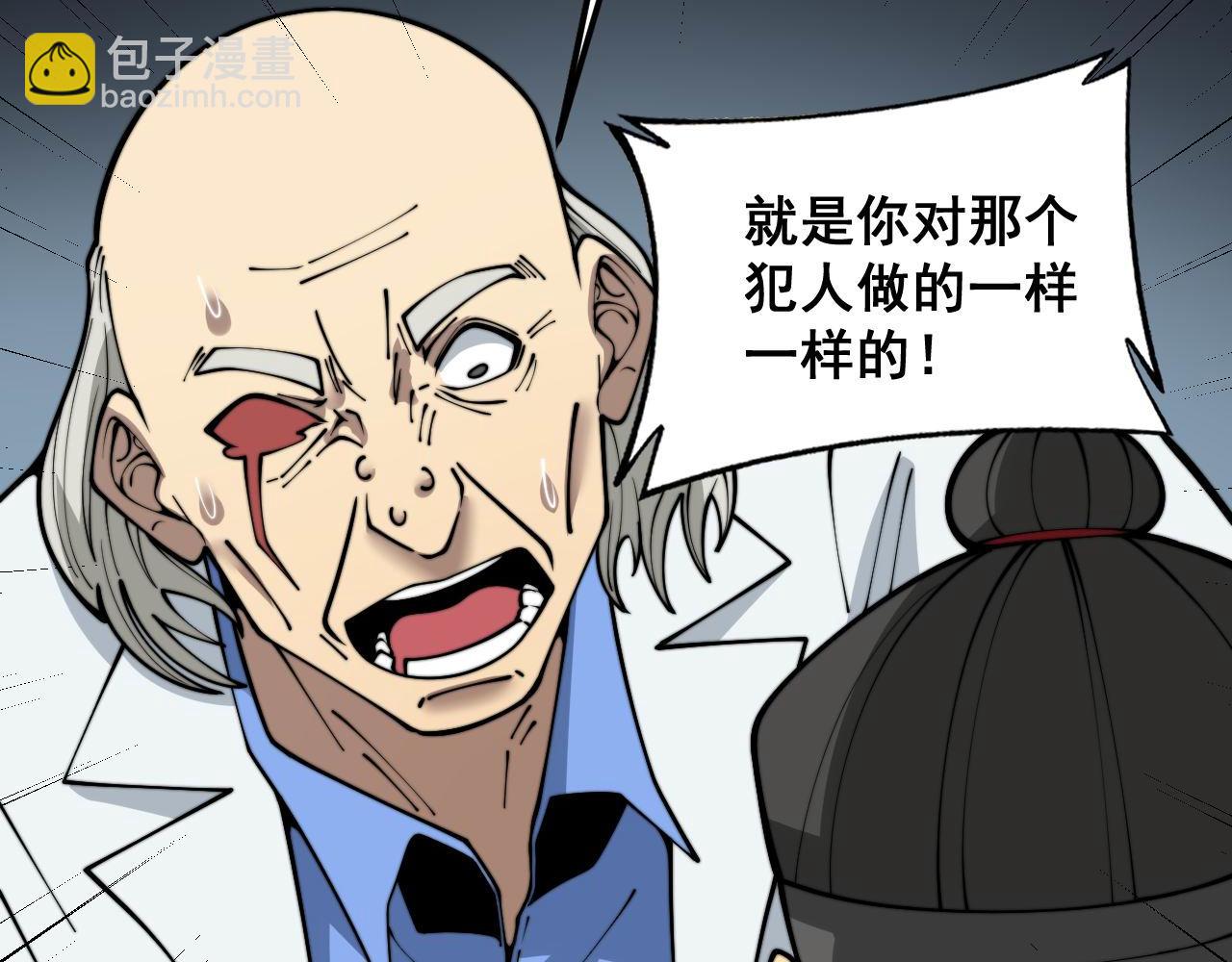 第394话 特工76