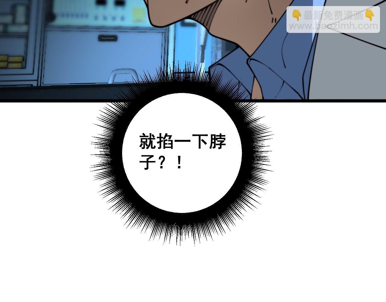 第394话 特工8