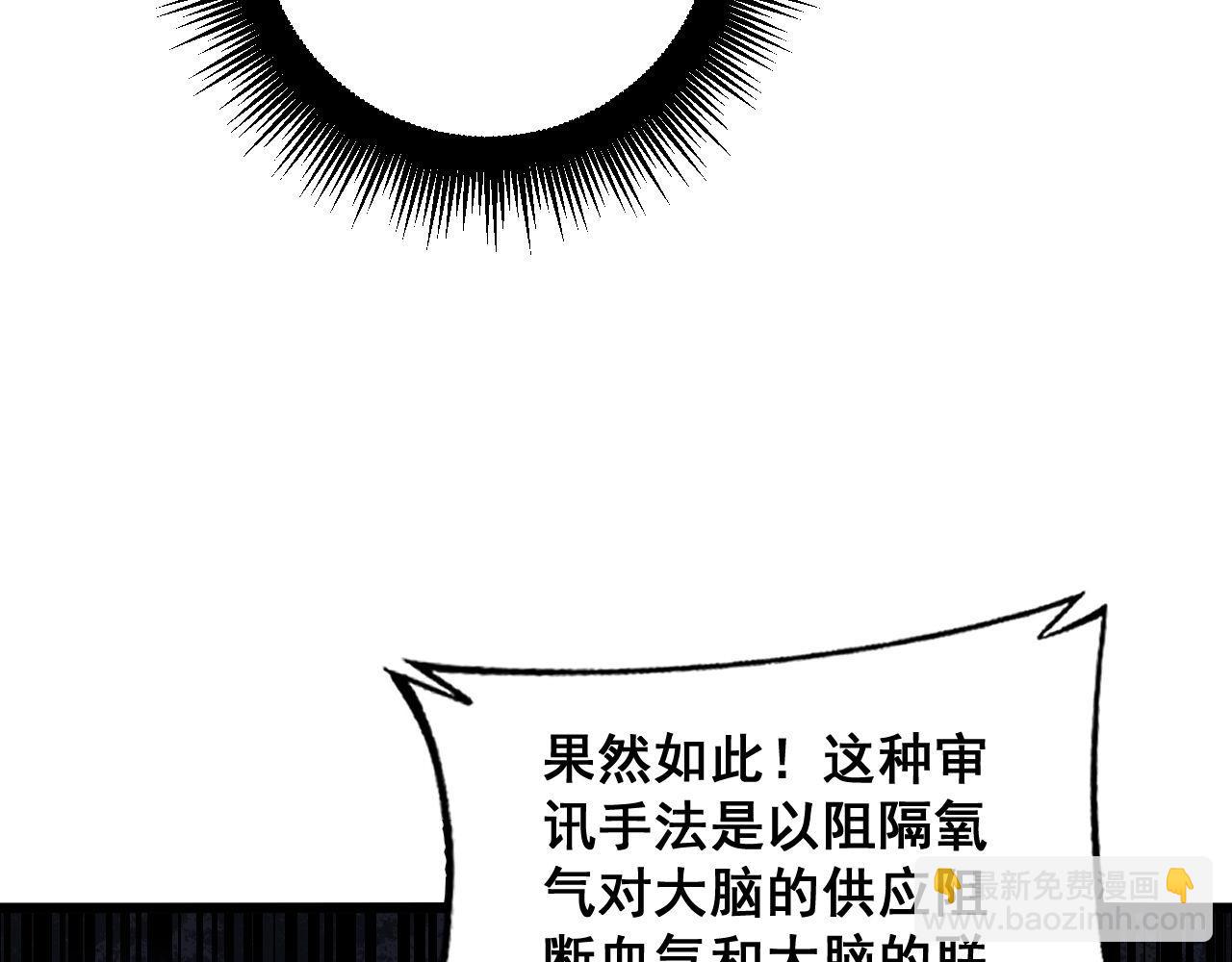 第394话 特工81