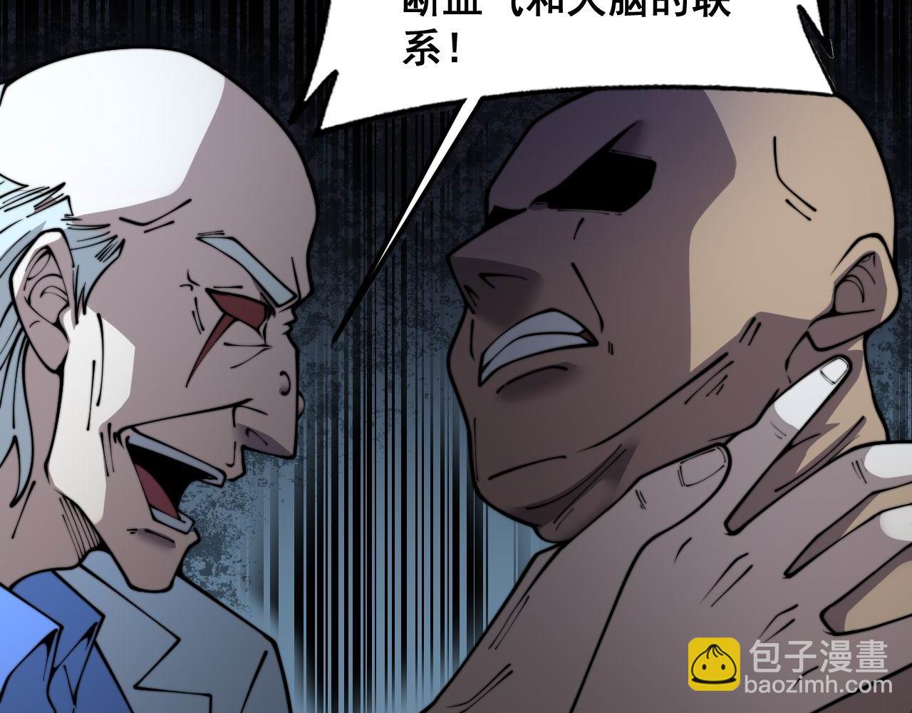 第394话 特工82
