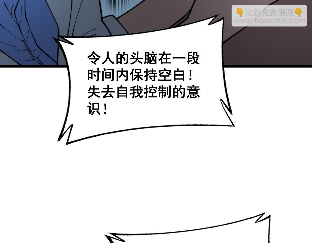 第394话 特工83