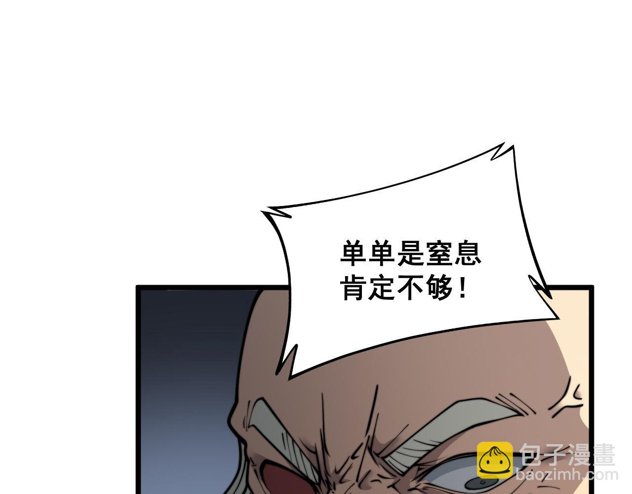 第394话 特工89