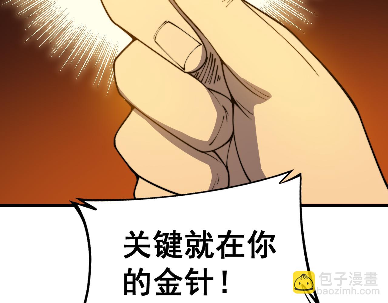 第394话 特工91