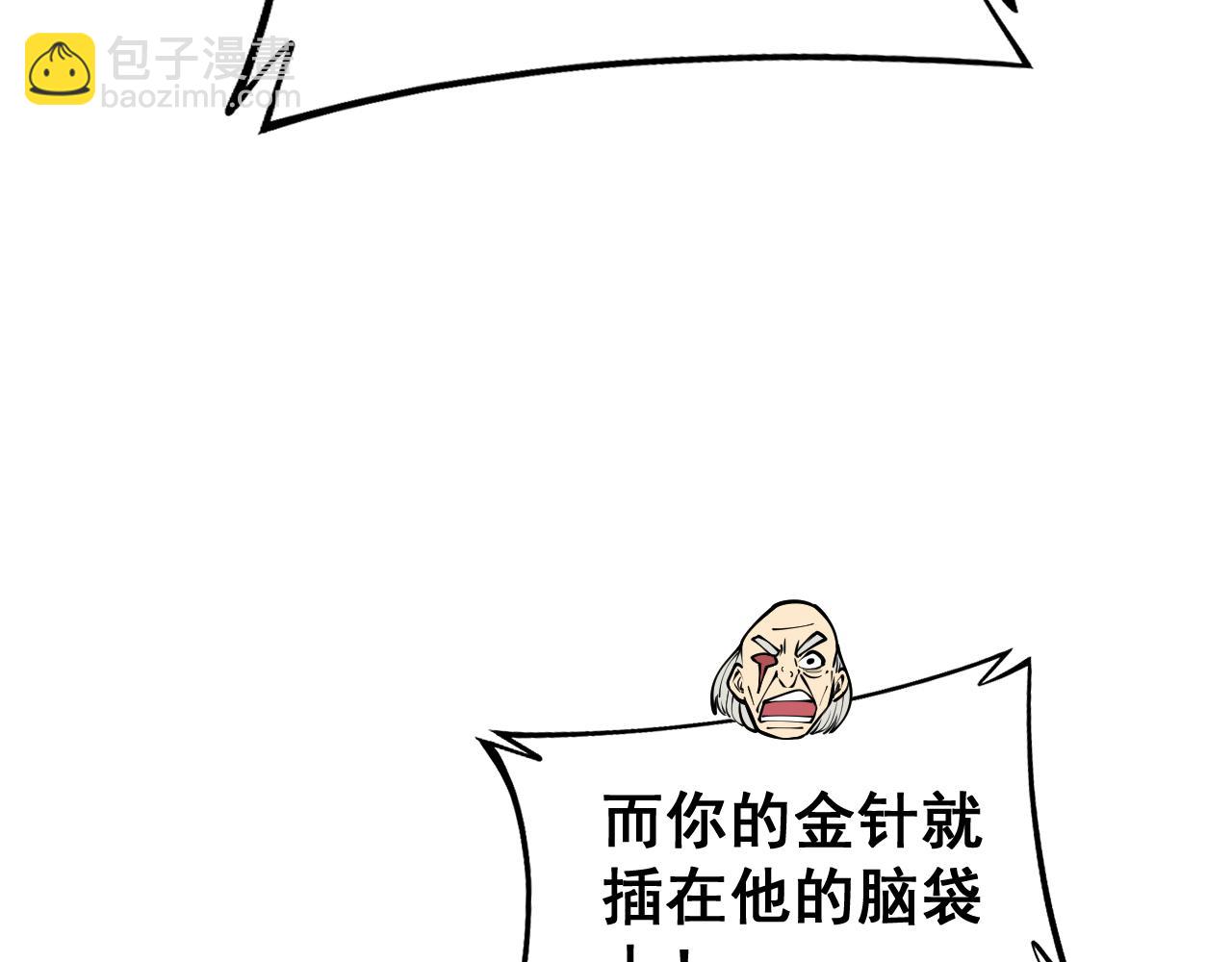 第394话 特工92