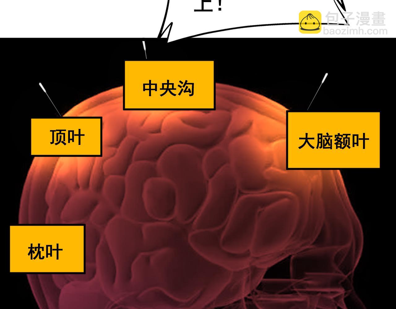 第394话 特工93