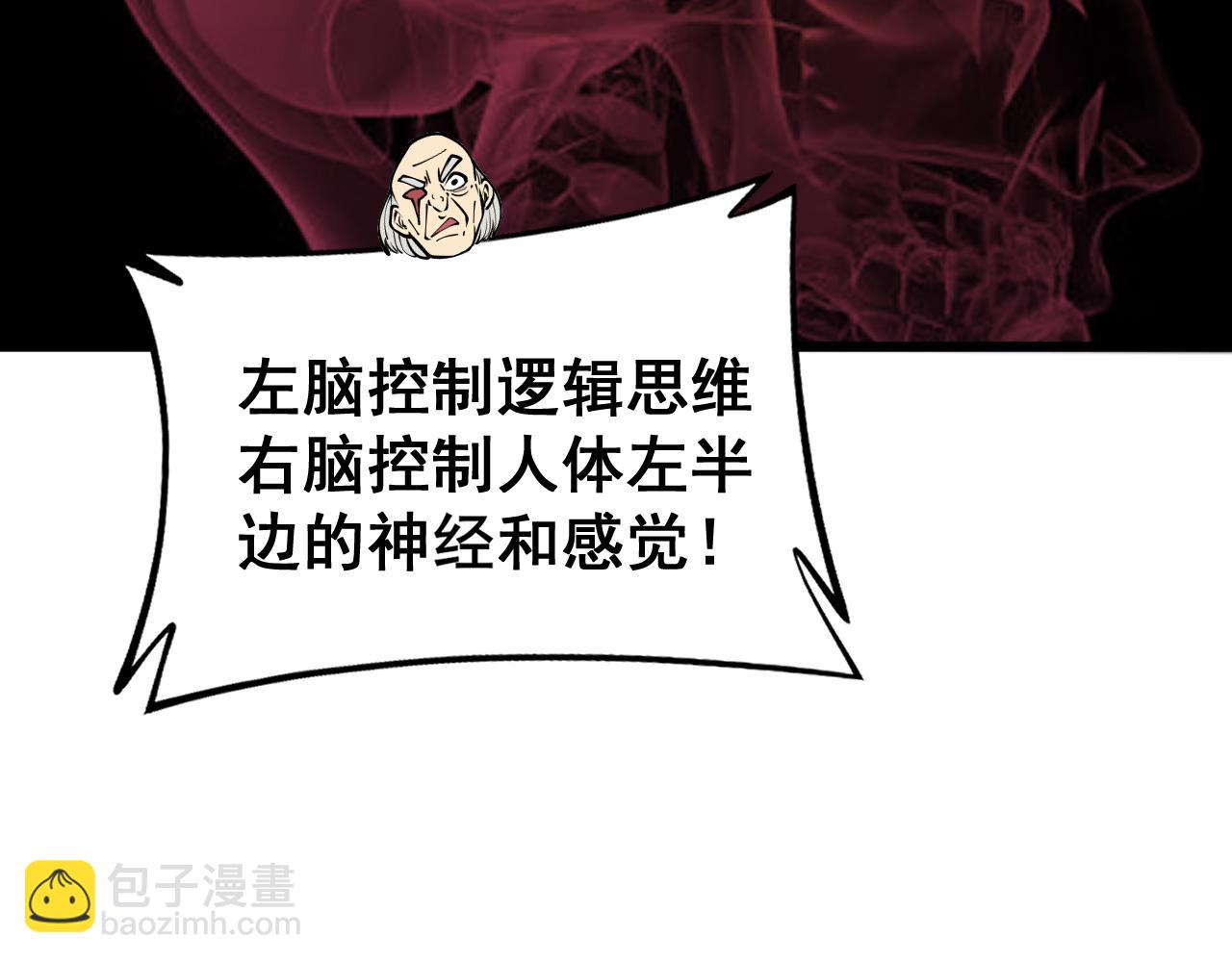 第394话 特工94