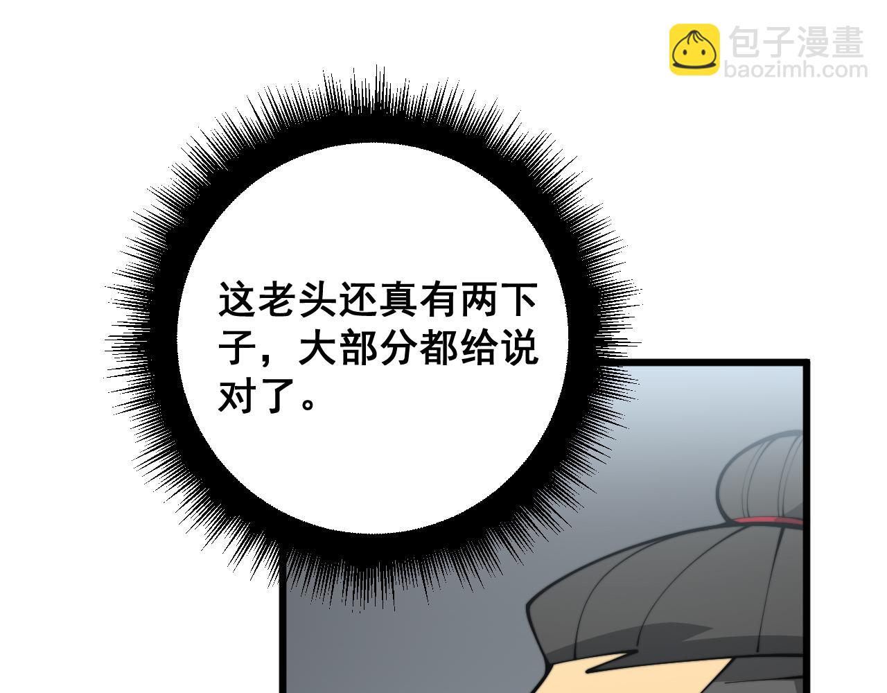 第394话 特工95