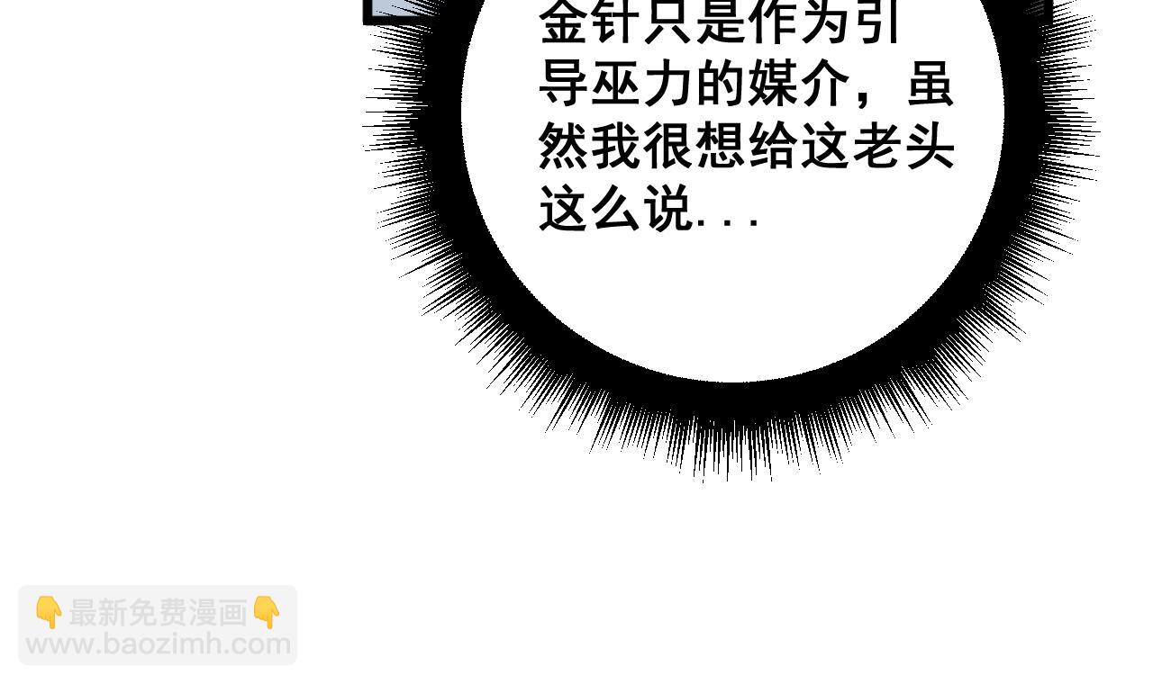 第394话 特工97