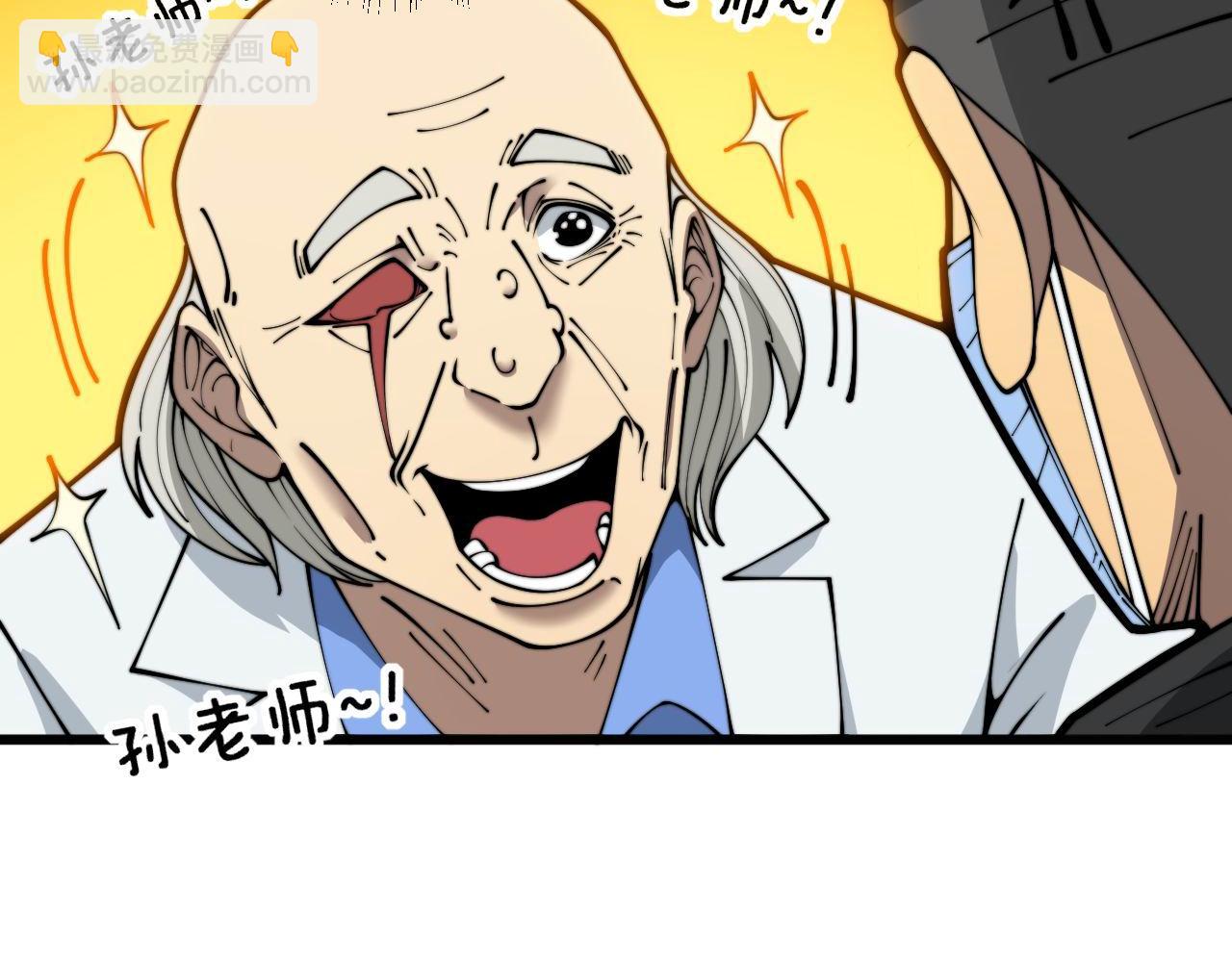 第394话 特工99