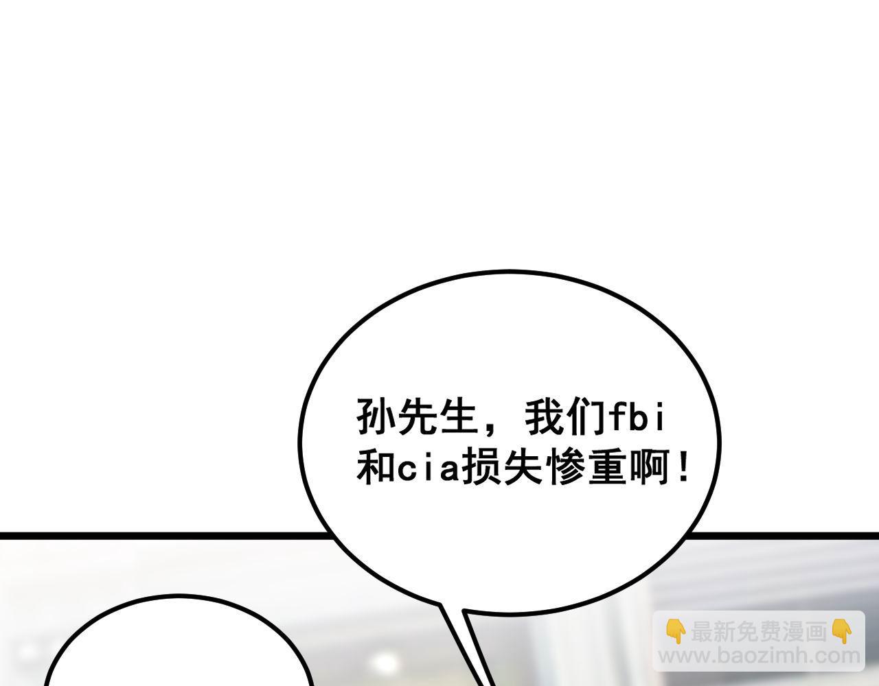 第395话 结账妙招101