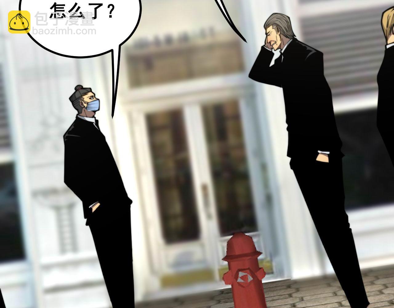 第395话 结账妙招106