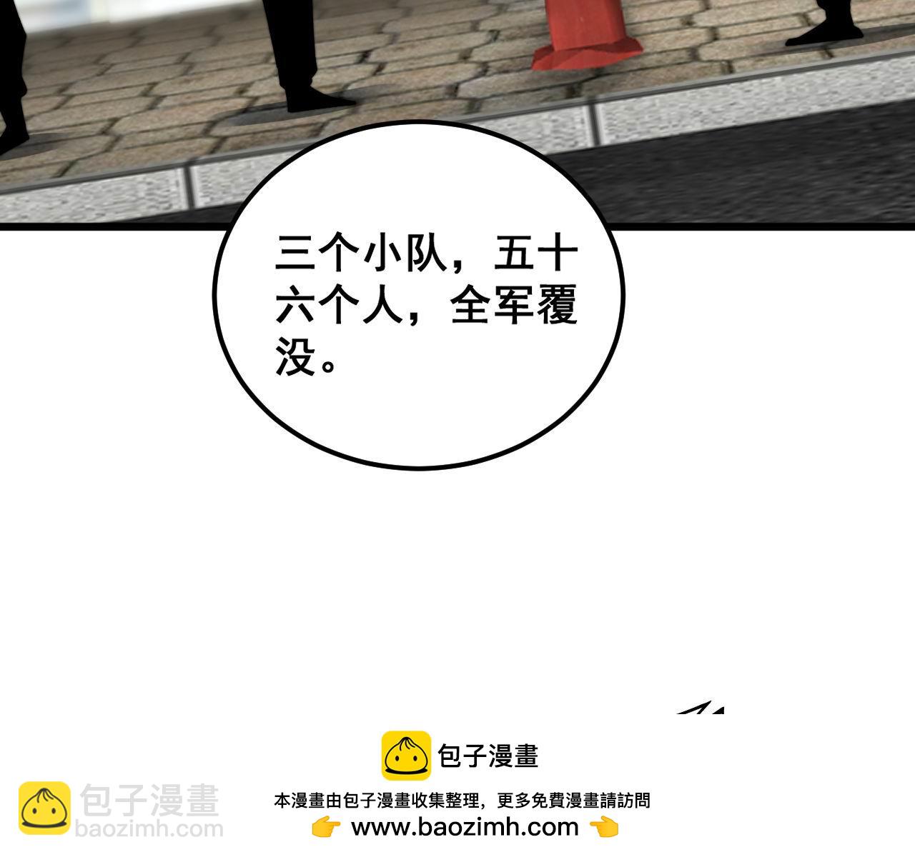 第395话 结账妙招107