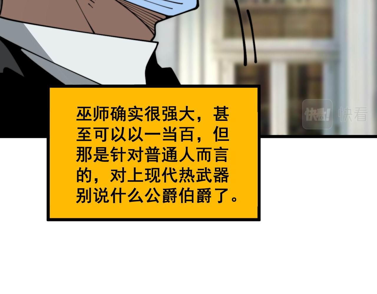 第395话 结账妙招111