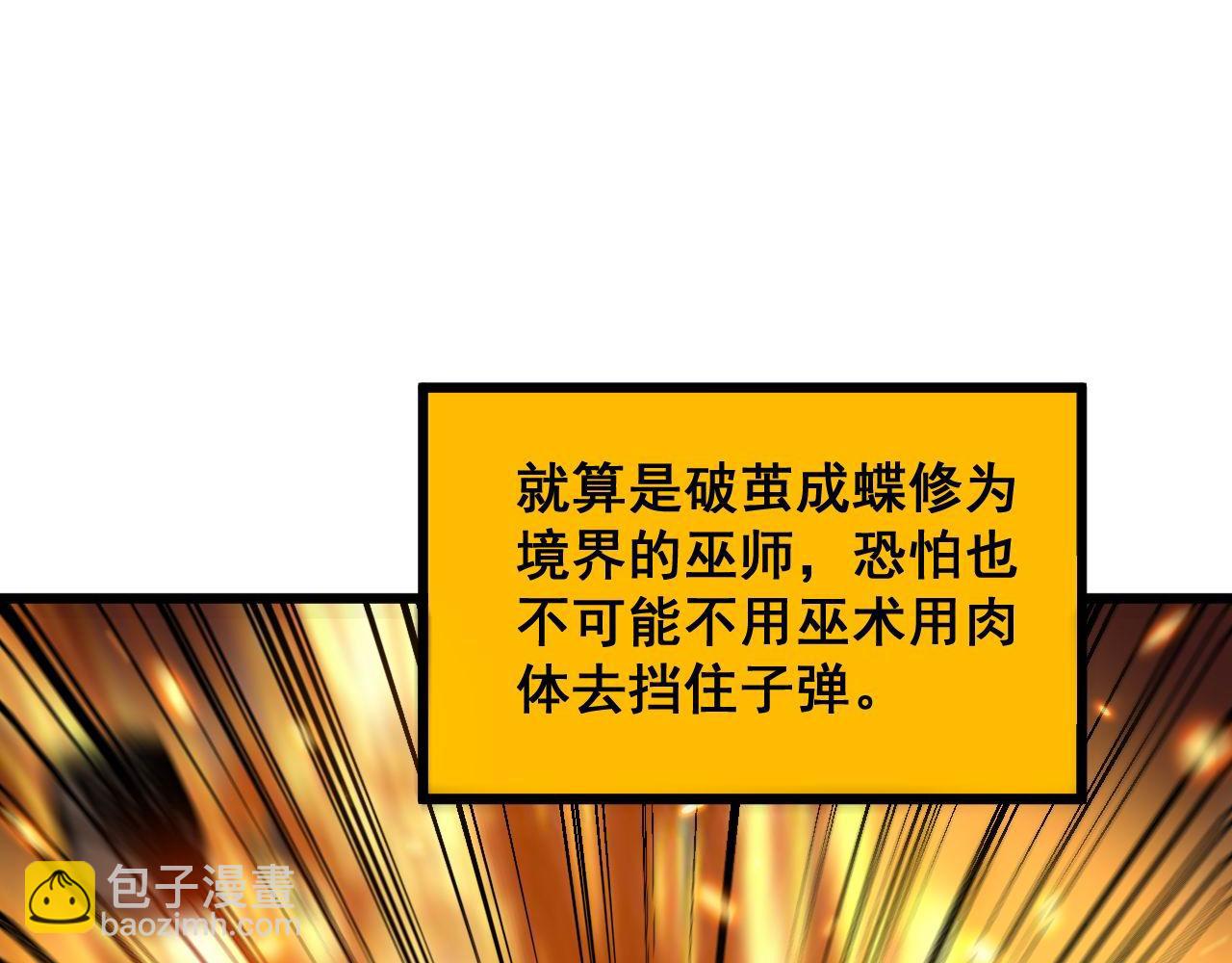 第395话 结账妙招112
