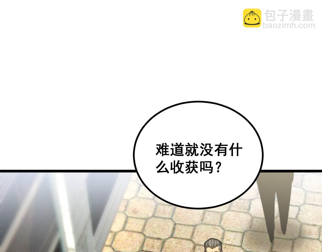 第395话 结账妙招115