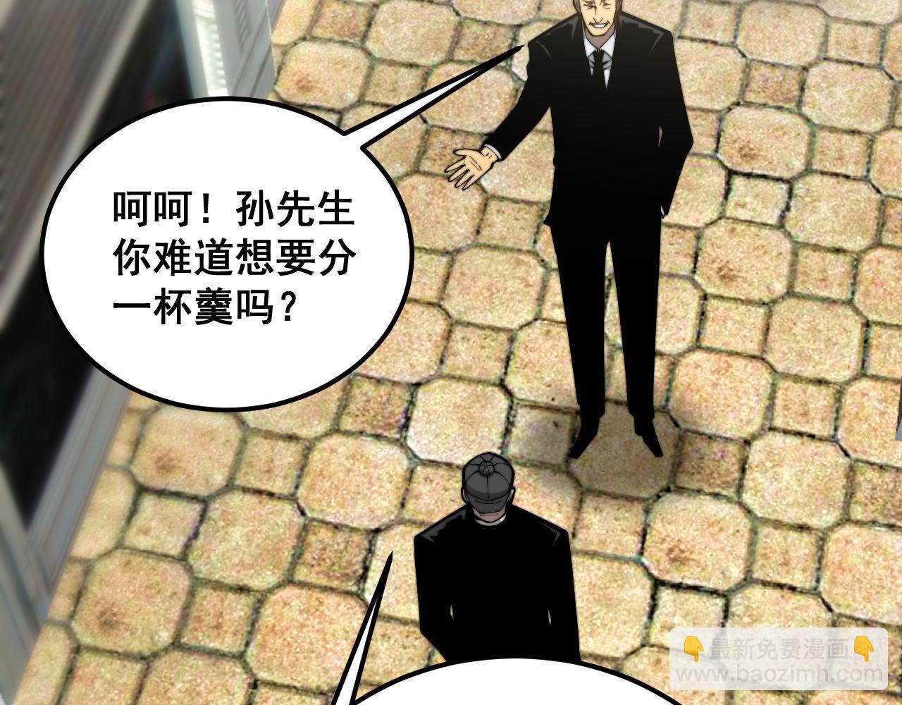 第395话 结账妙招116