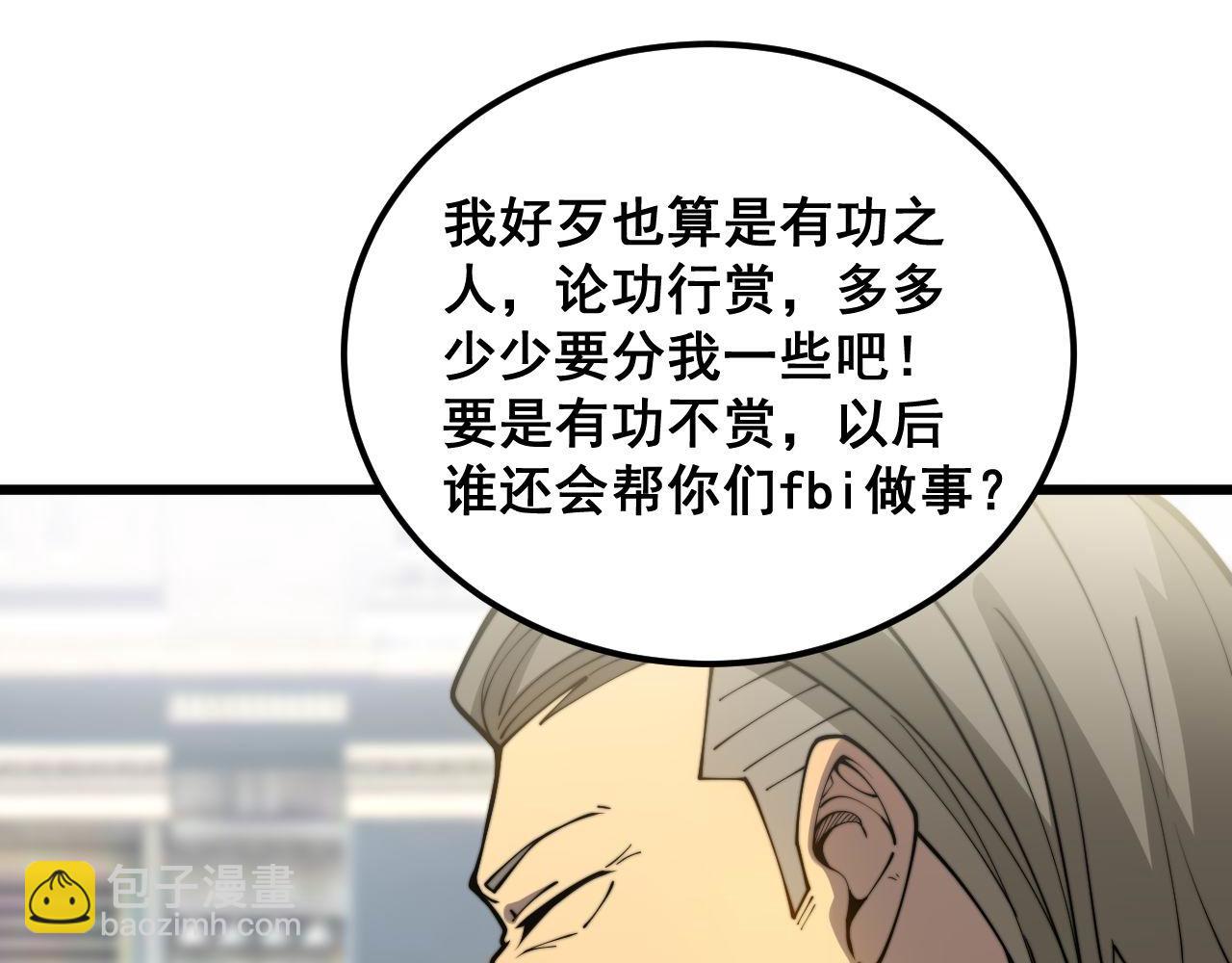 第395话 结账妙招118