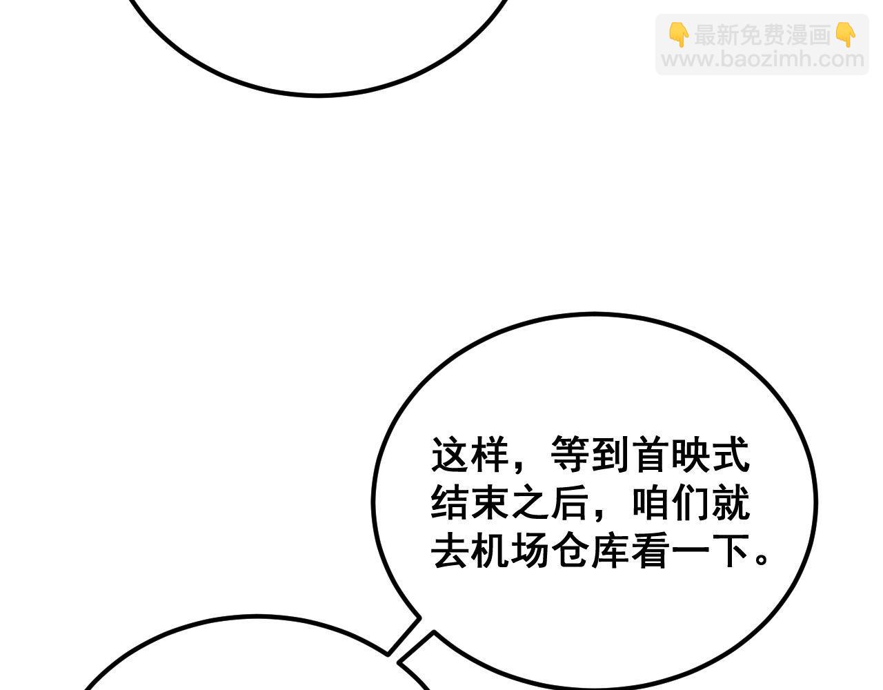第395话 结账妙招120