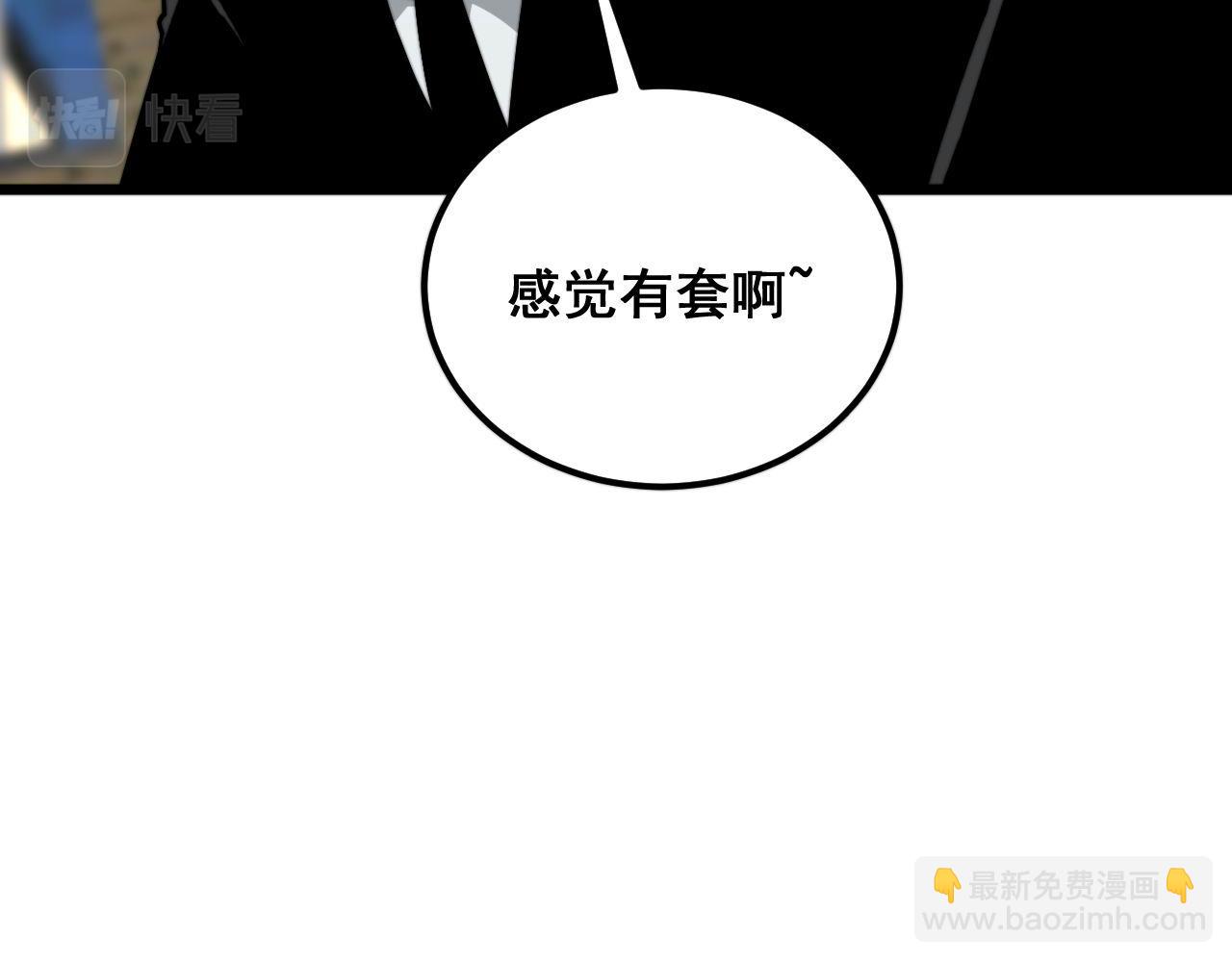 第395话 结账妙招122