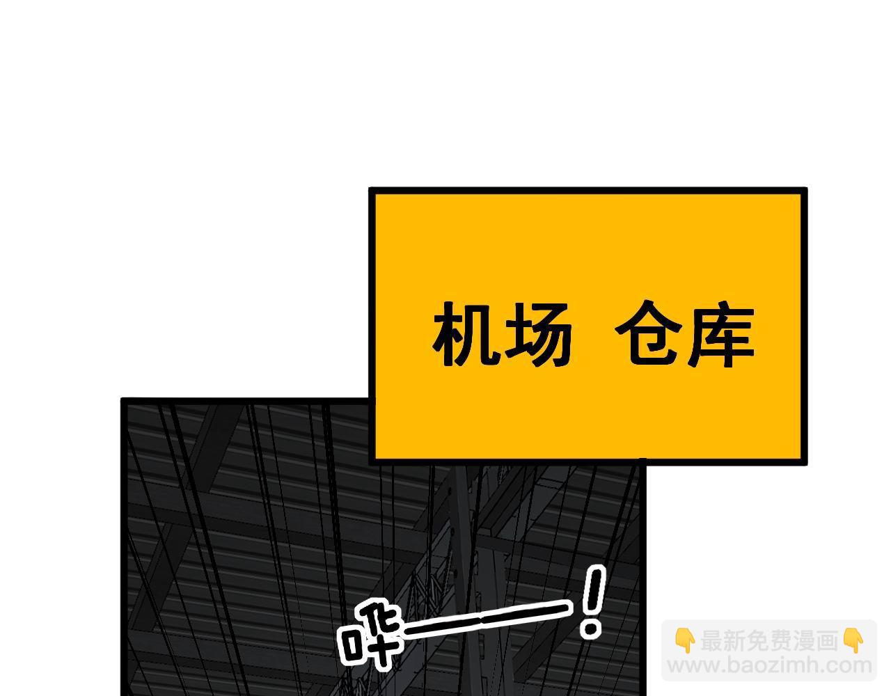 第395话 结账妙招123