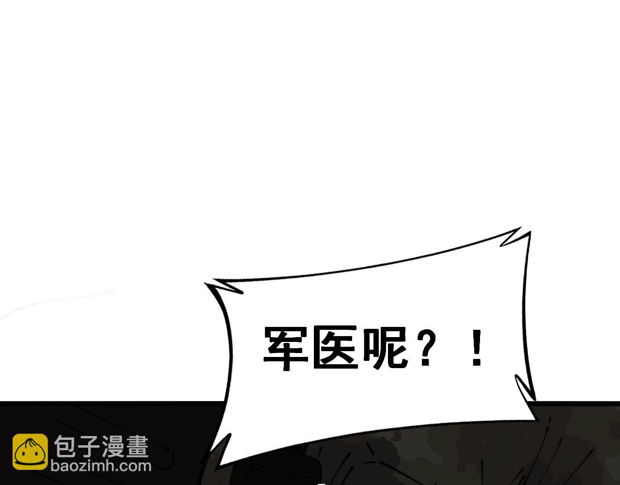 第395话 结账妙招126