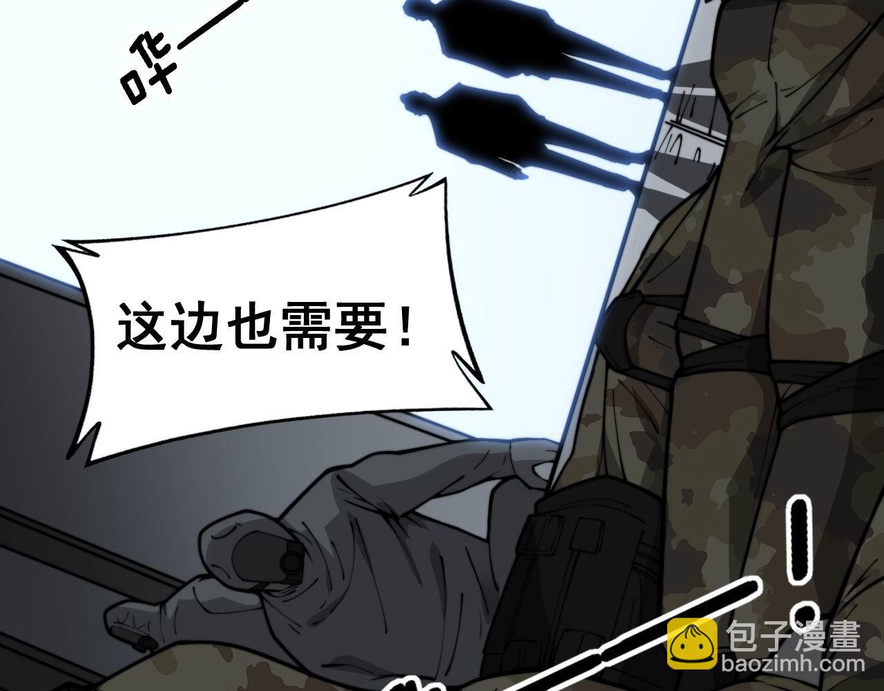 第395话 结账妙招128