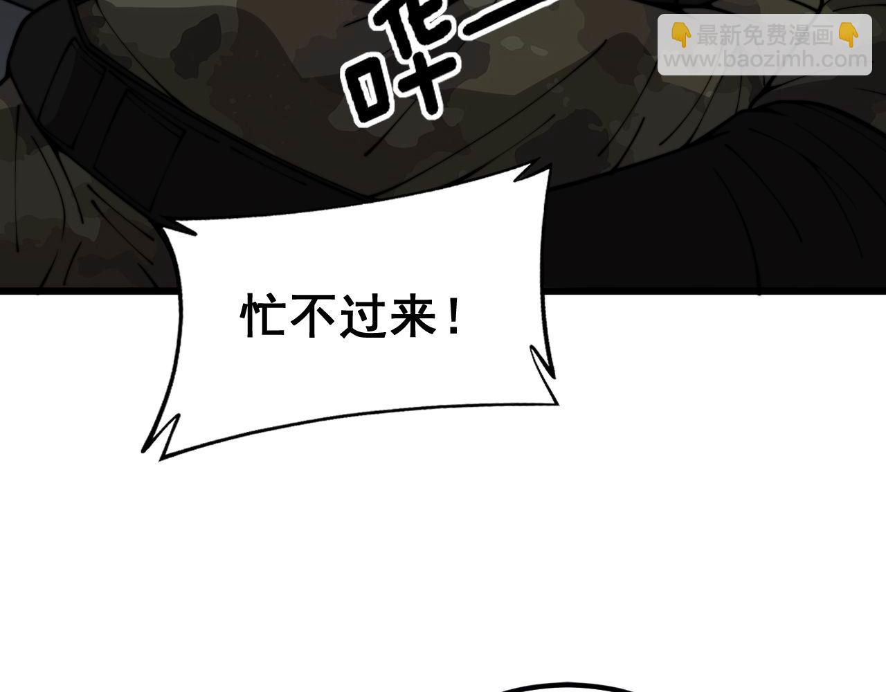 第395话 结账妙招129