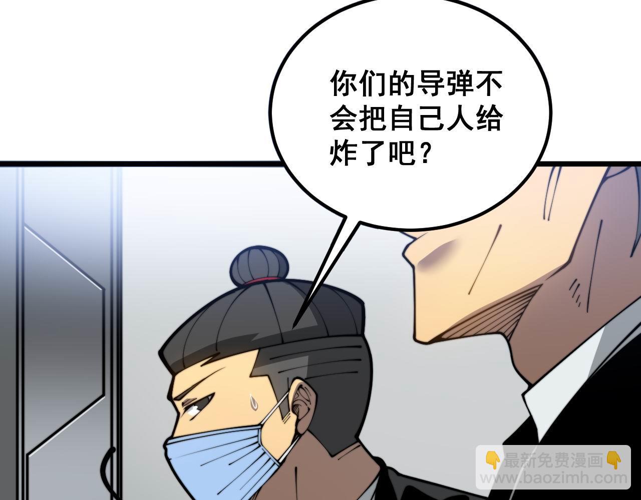 第395话 结账妙招130