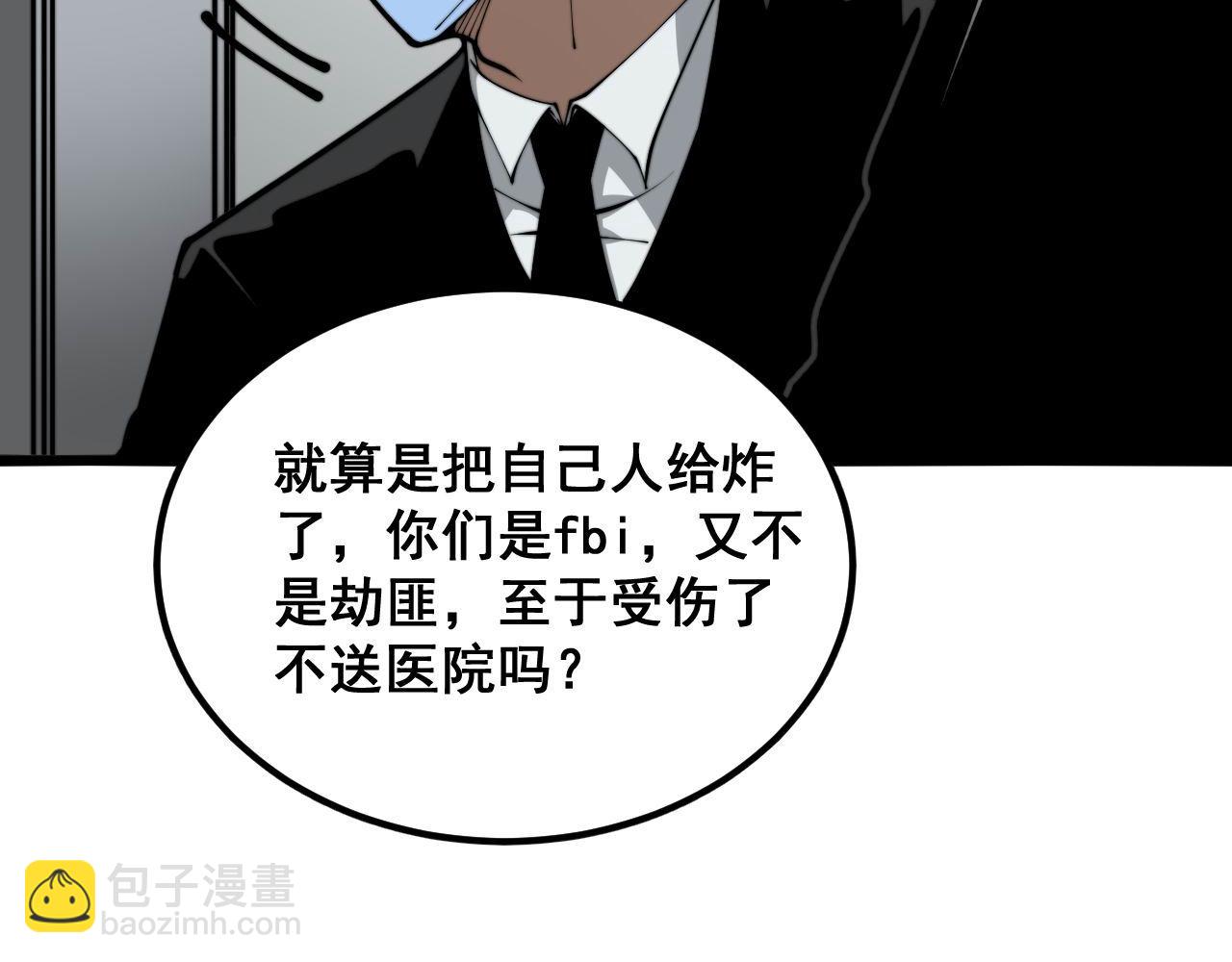 第395话 结账妙招131