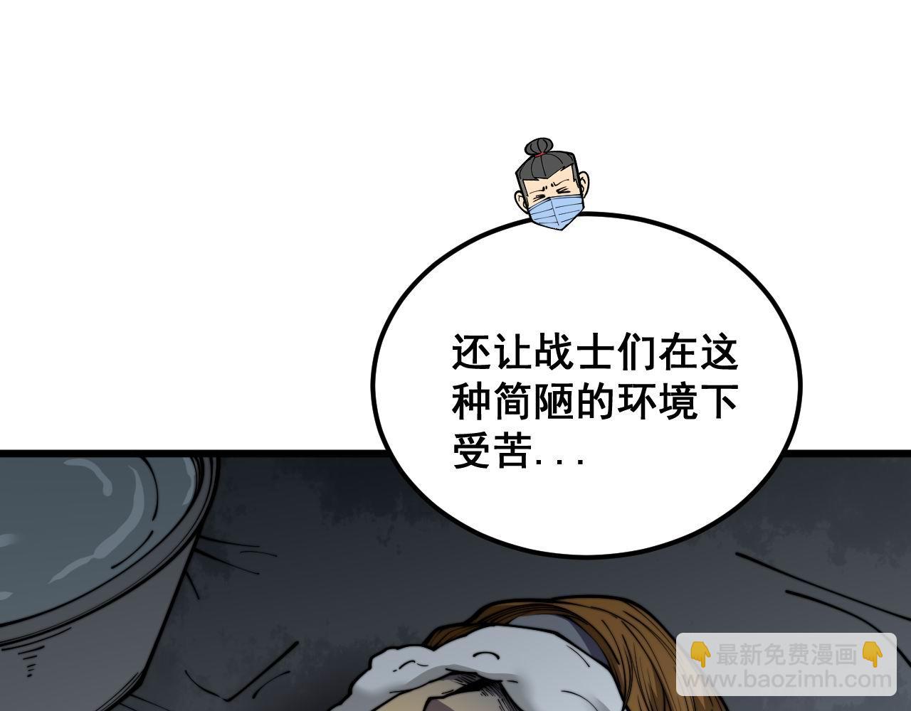 第395话 结账妙招132