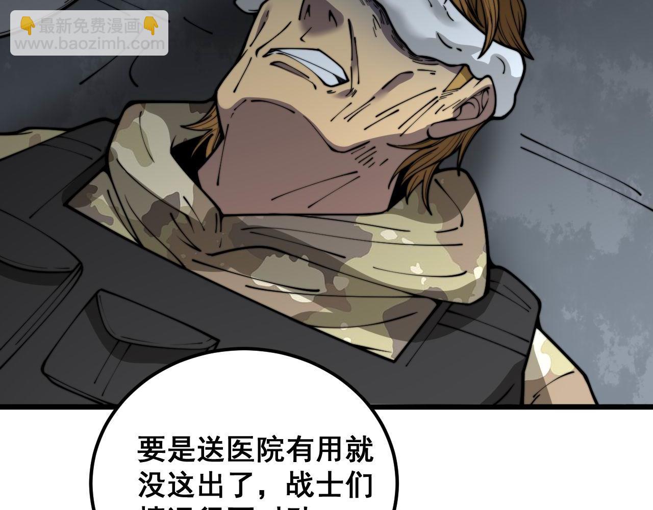 第395话 结账妙招133
