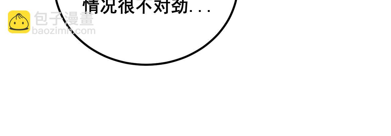第395话 结账妙招134