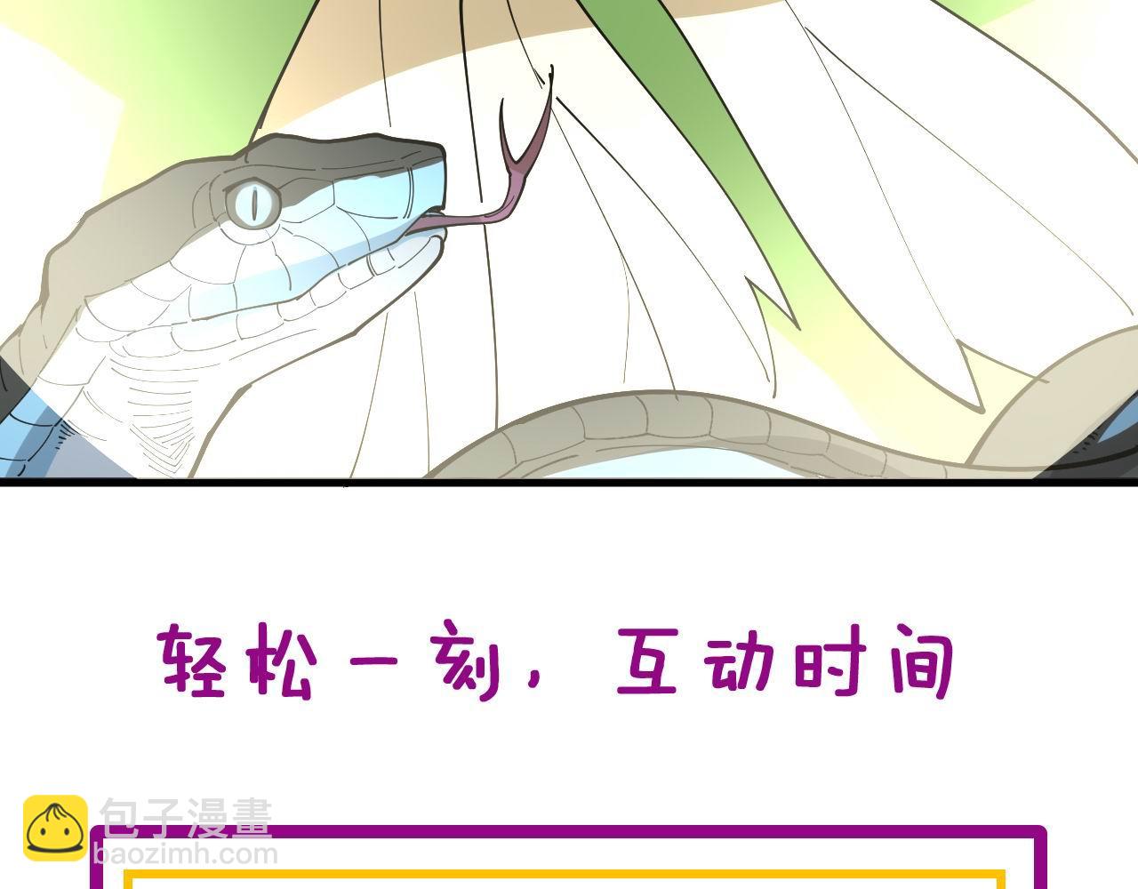 第395话 结账妙招137