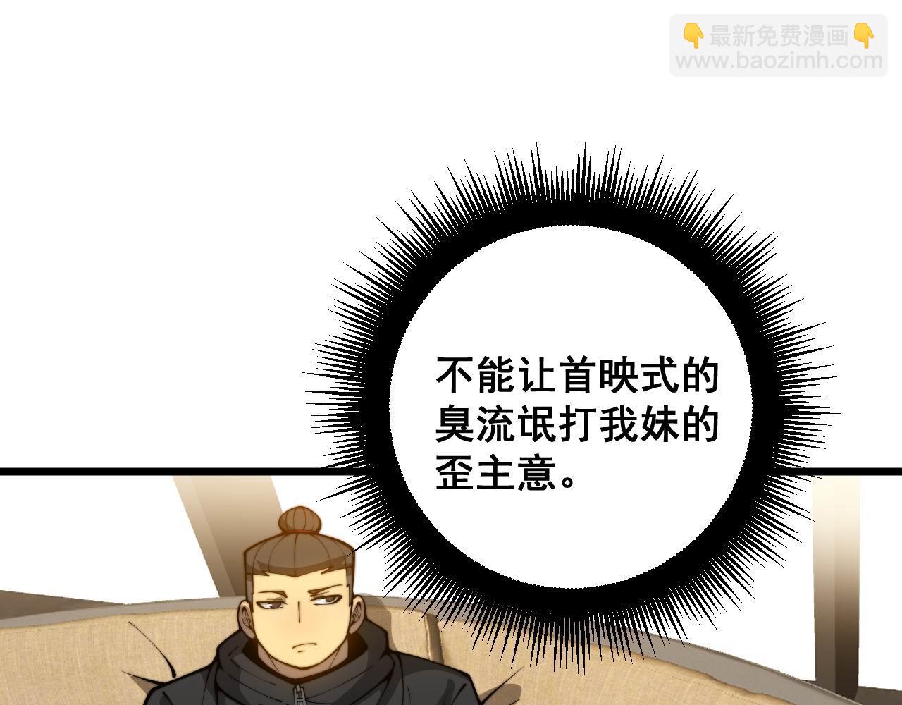 第395话 结账妙招15