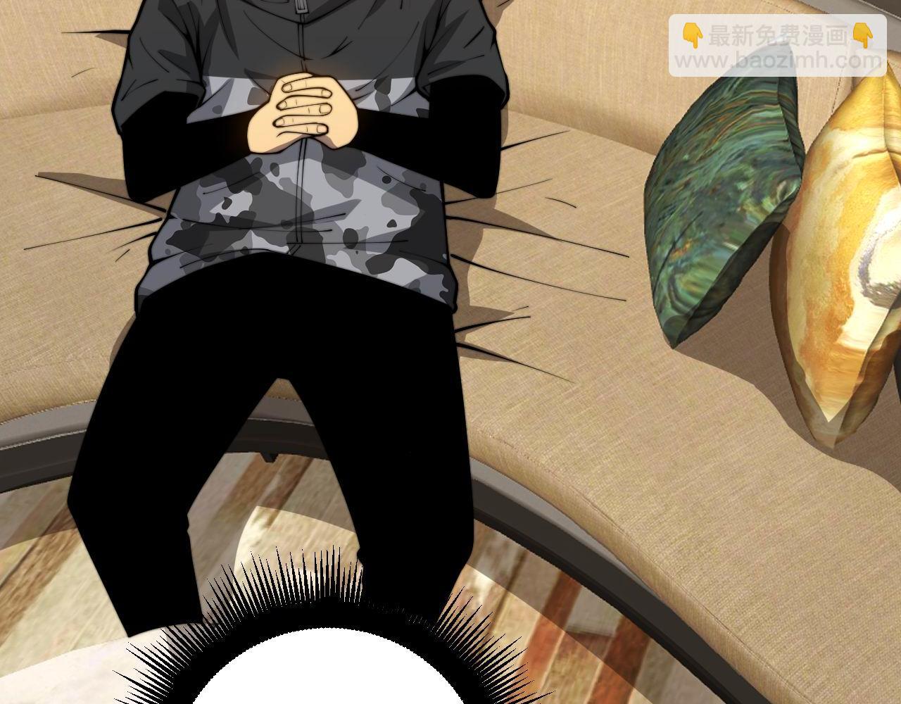 第395话 结账妙招16