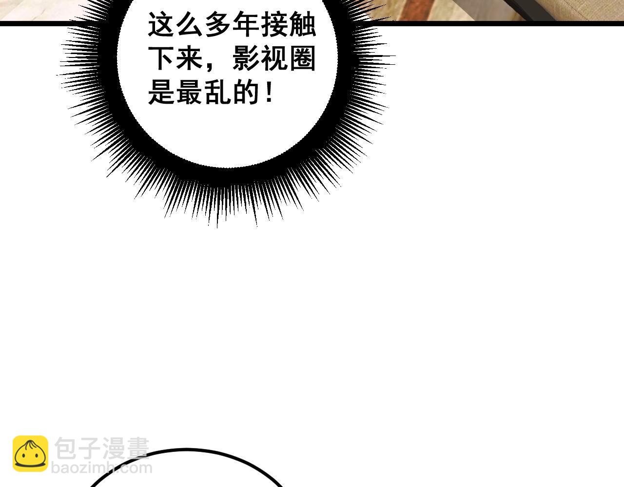 第395话 结账妙招17