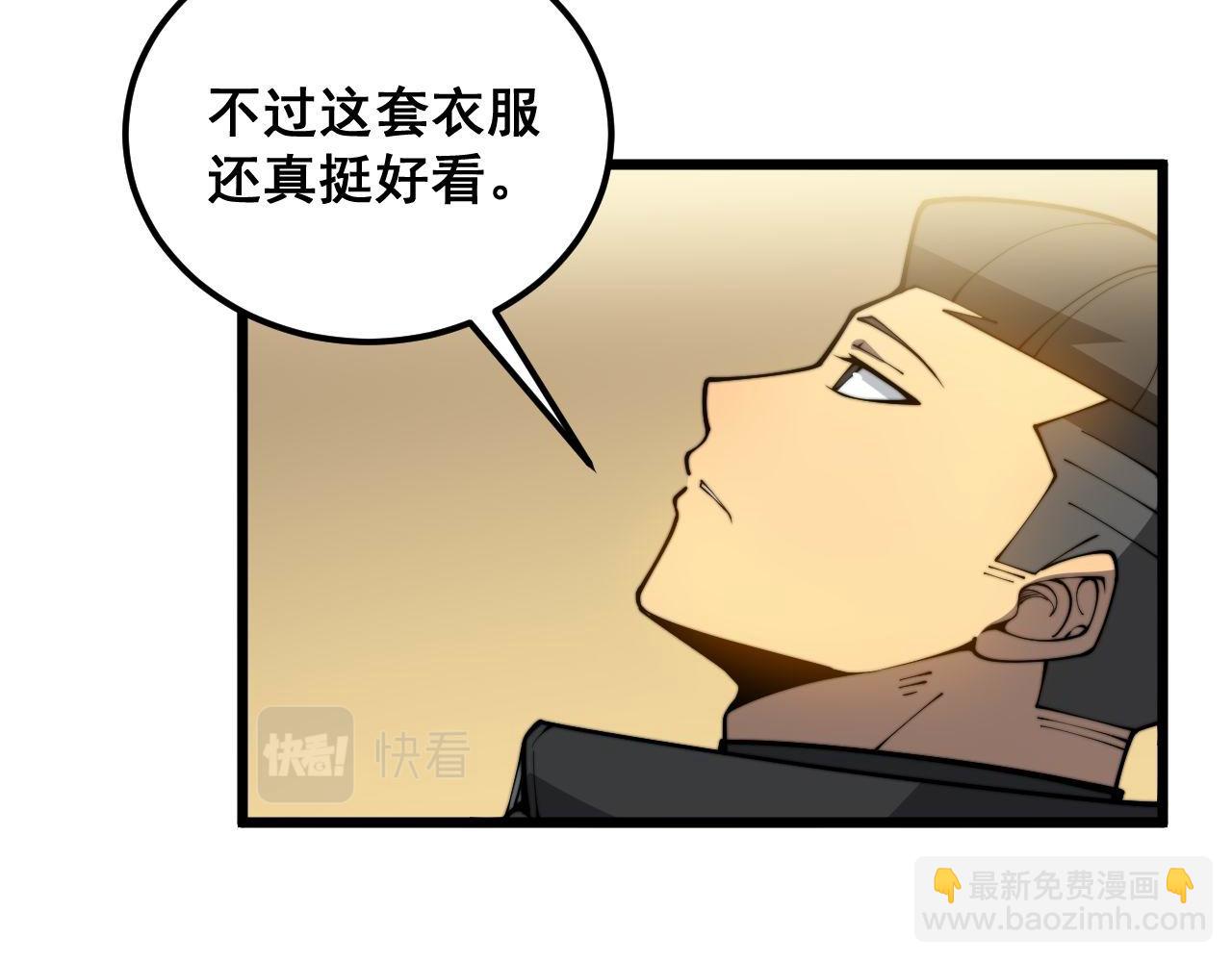 第395话 结账妙招18