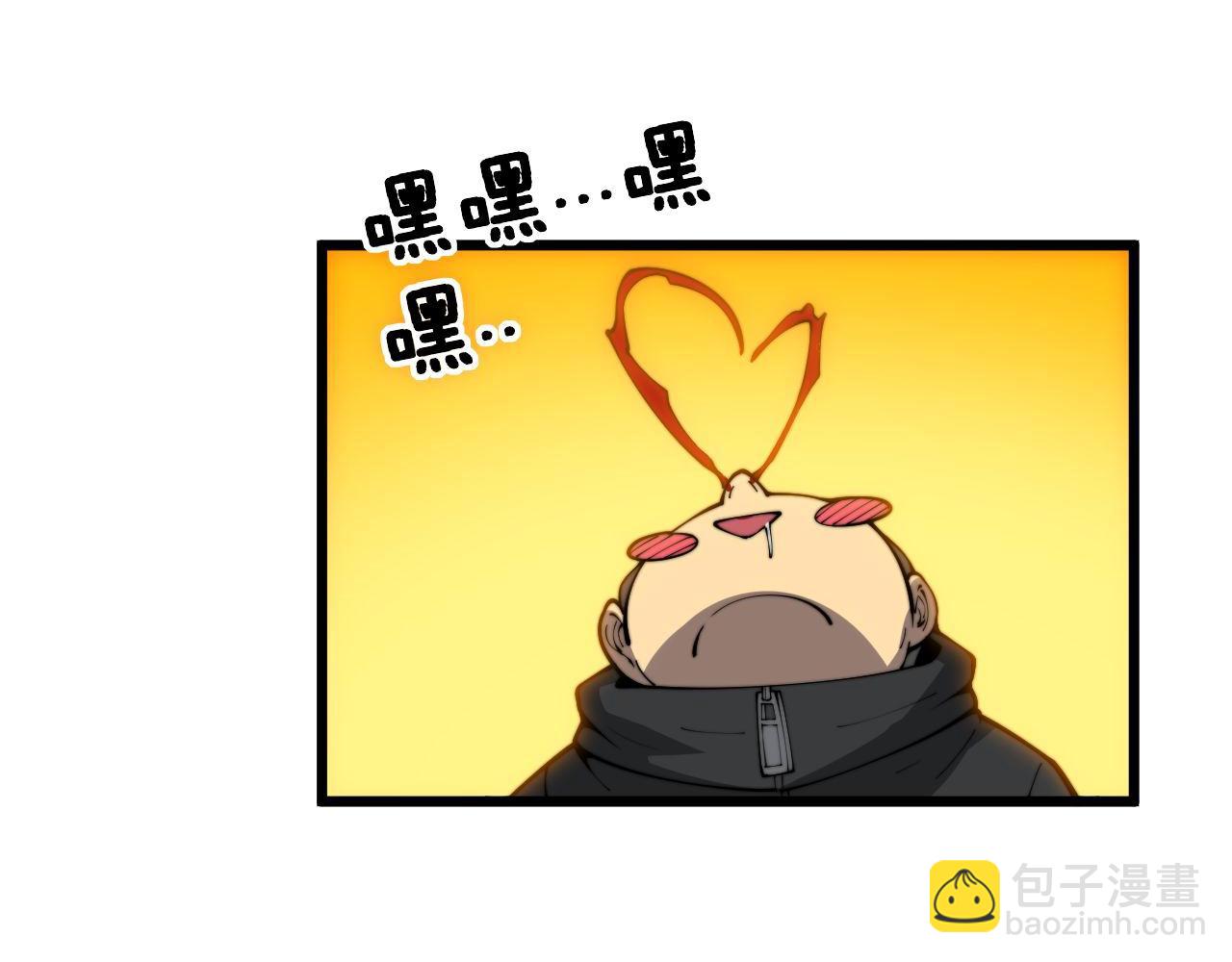 第395话 结账妙招22