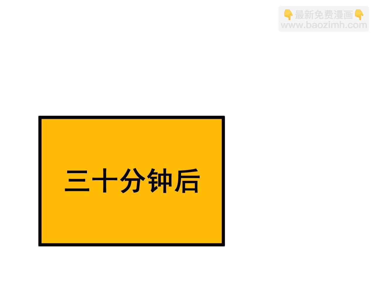 第395话 结账妙招23