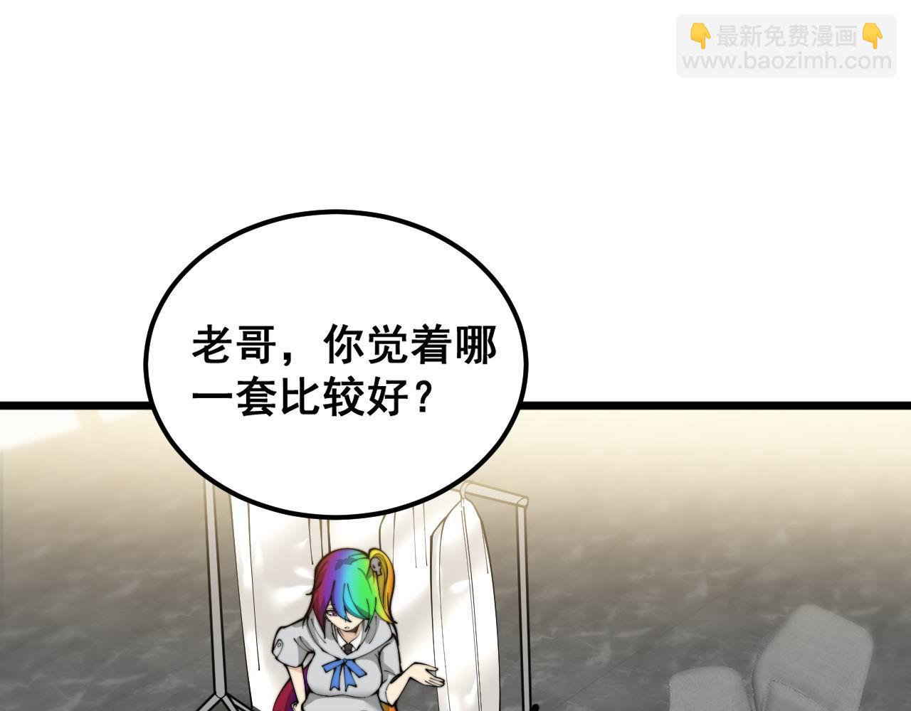 第395话 结账妙招25