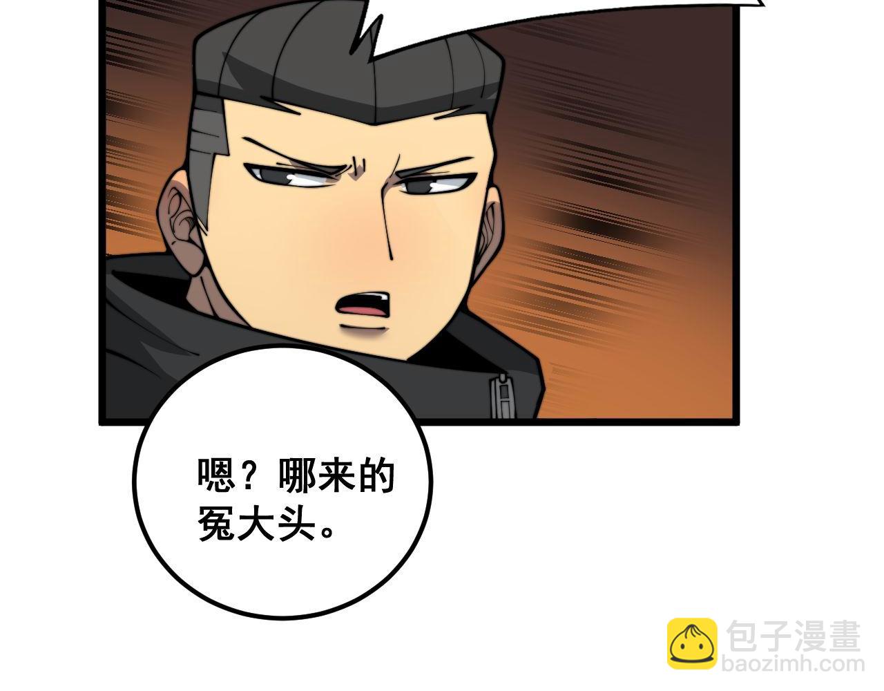 第395话 结账妙招34